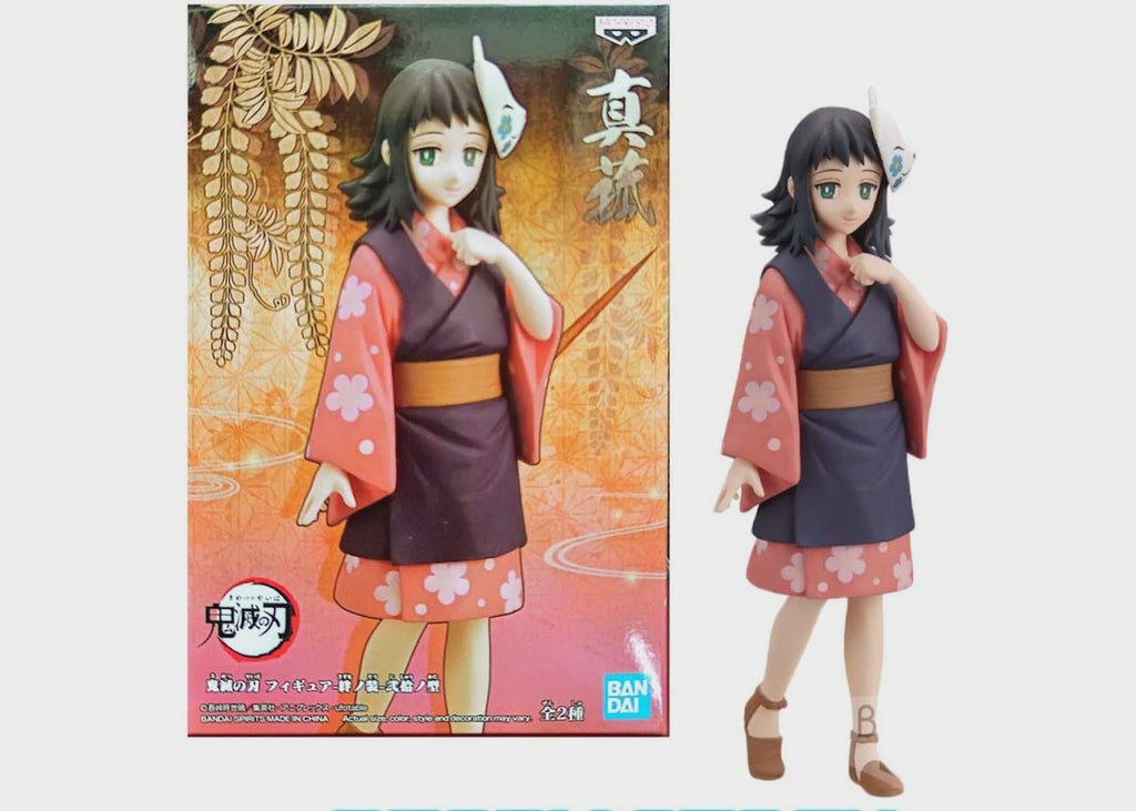 Banpresto: Demon Slayer - Makomo CLEARANCE